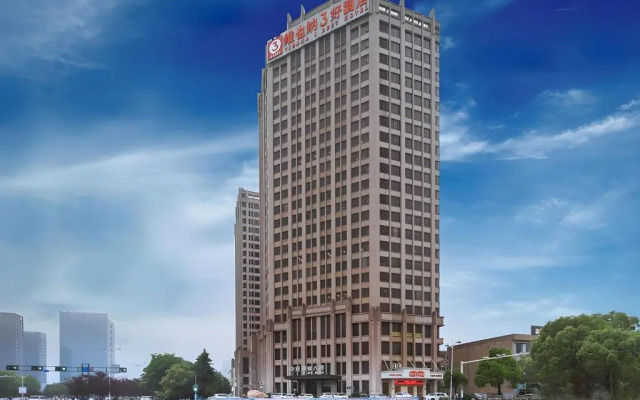 Vienna 3 Best Hotel (Nanchang Qingshan Lake High-tech)