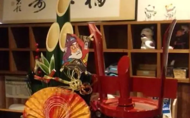 Sakka Sanso