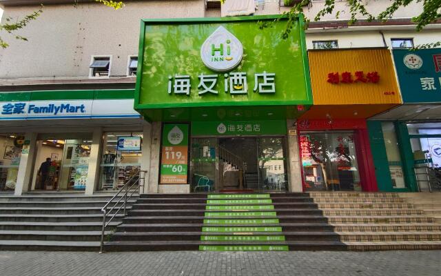 Hi Inn Shanghai Putuo Central Hospital