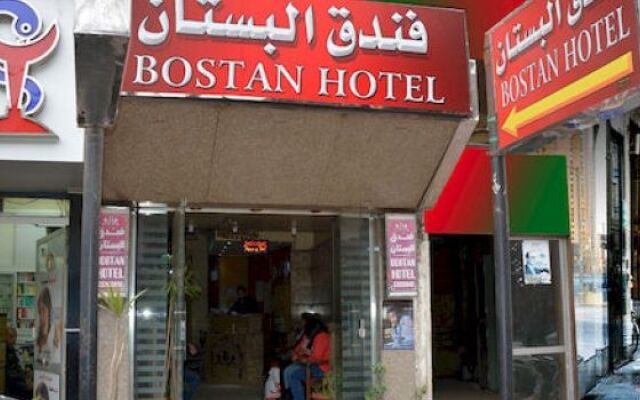 Bostan Hostel Cairo