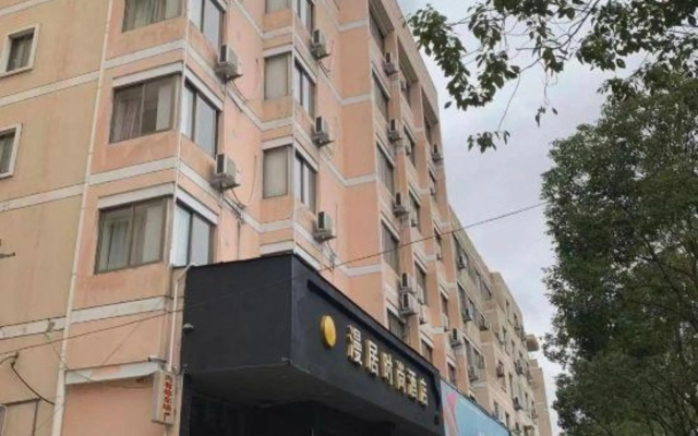 Taizhou Manju Fashion Hotel (Jiaojiang Darunfa Branch)