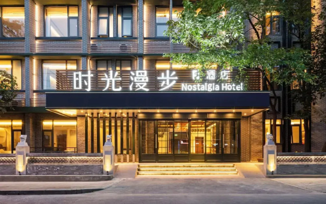 Nostalgia Hotel KuanZhai Alley ChengDu