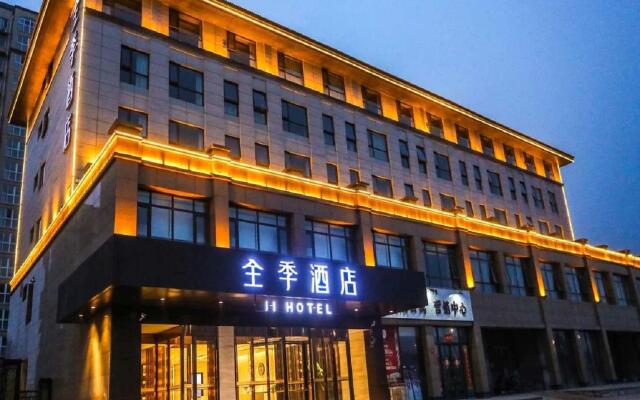 Ji Hotel Kaifeng University