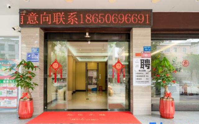 Xiang Jun  Hotel