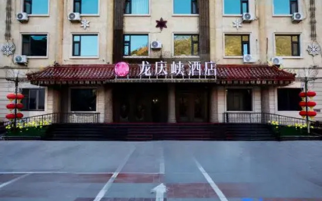 Longqingxia Hotel
