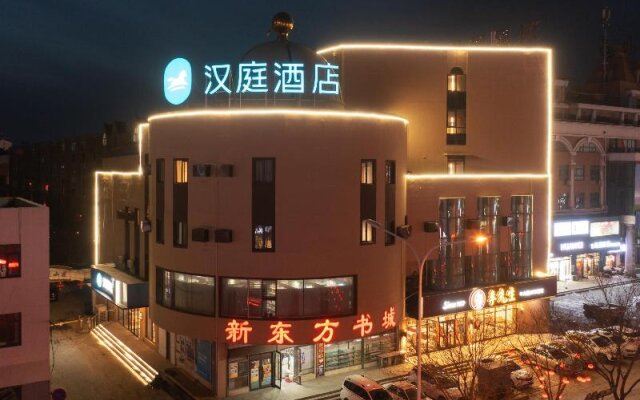 Hanting Hotel (Fuxin Jiefang Square)