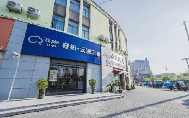 Homeinn Ripple Yun Hotel (Shanghai Pudong Waigaoqiao Wu Zhou Road)