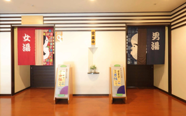 Hotel Futaba