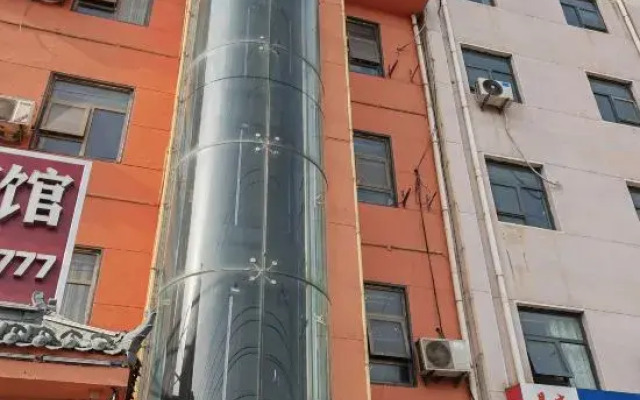 Ward Aladdin Hotel (Linyi Huawu Road)