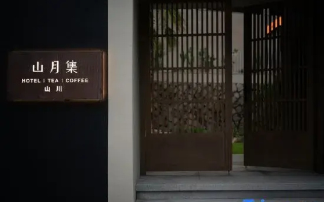 Shanyueji MOONHILL Design Guesthouse