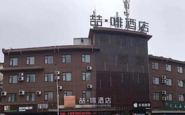 James Joyce Coffetel Xuzhou Feng County Huadi Street