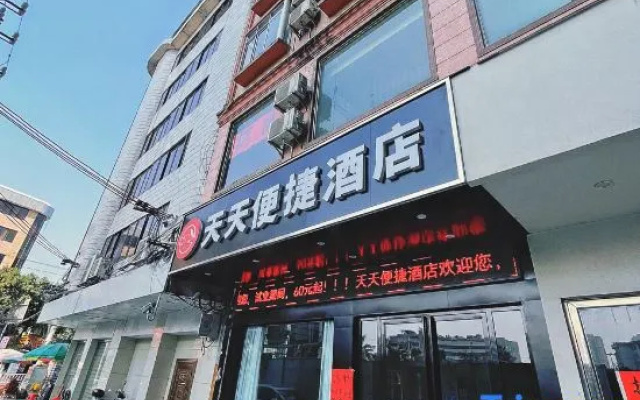 Beiliu Tian Tian Jie Bao Hotel (Beiliu Bus Station Pedestrian Street Food City Store) – Exterior – Yulin