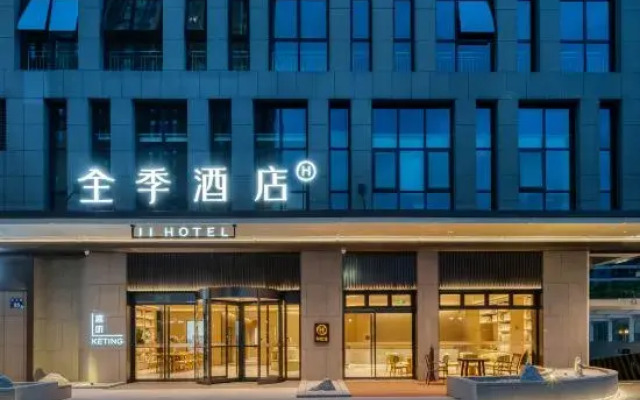 Ji  Hotel