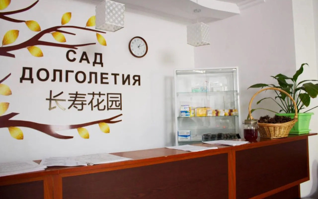 Sad Dolgoletiya Hotel