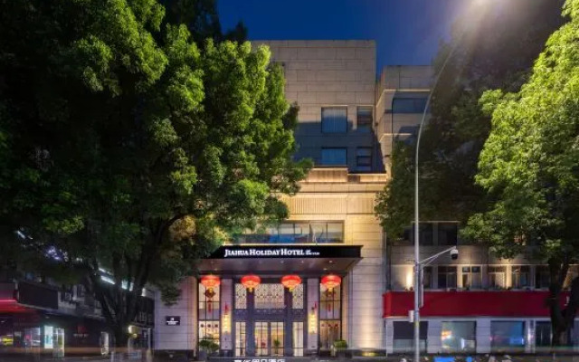 Shiyan Jiahua Holiday Hotel (Wuyan Shopping Mall People's Hospital Branch)