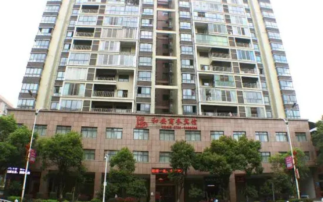 Yongxing He'an Business Hotel