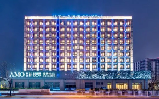 Crystal Orange Hotel Shanghai Jiangqiao Wanda