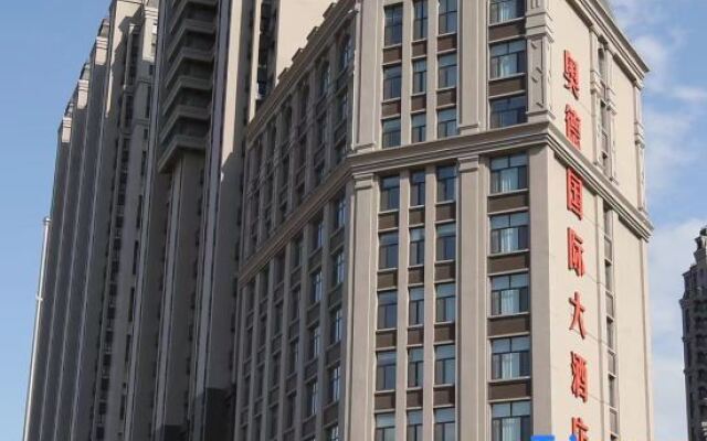 Shangzhi Aode International Hotel