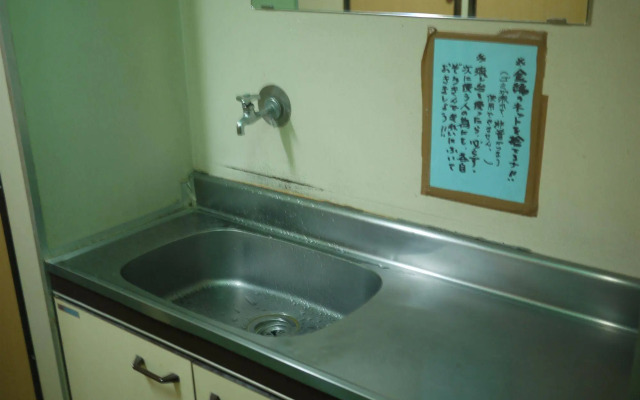 Weekly In Hinode
