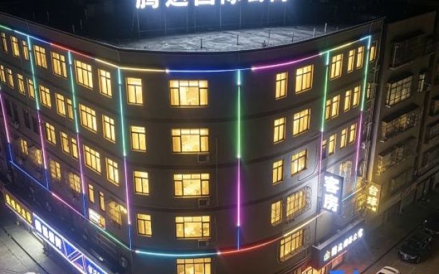 Tenda Intelligent Cozy Lodge — 2-star hotel in Huizhou