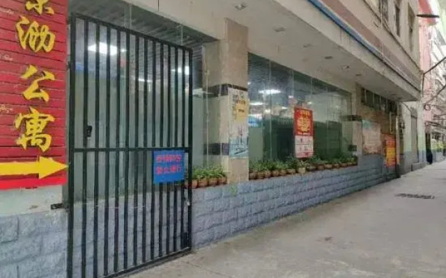 Jingxu Apartment (Jinghong No.1 Middle School Shop)
