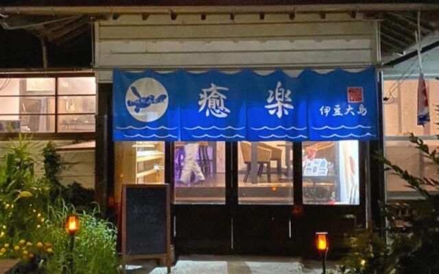 yuraku izu-oshima - Hostel