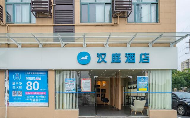 Hanting Hotel Shanghai Qingpu Caoying Road Metro Station