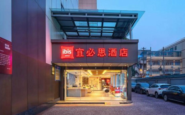 Ibis Hotel (Chengdu Kuanzhai Alley West Branch)