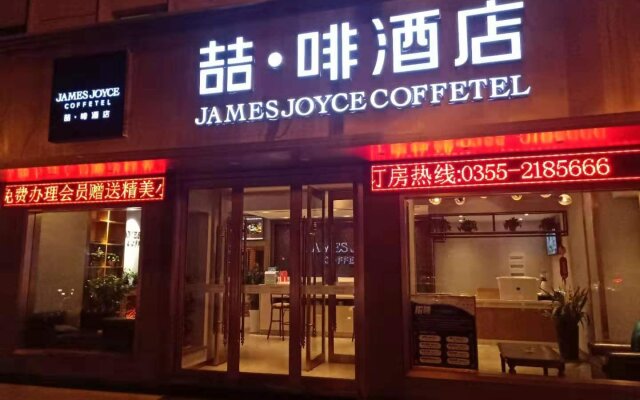 James Joyce Coffetel·Changzhi Hero Zhong Road Changyungang