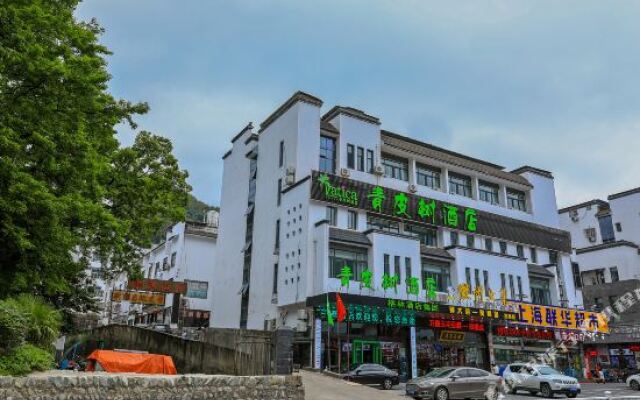 Pod Inn Huangshan South Gate Branch
