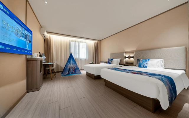 Hanting CQ Gdn Expo Park – Guest Rooms – Chongqing