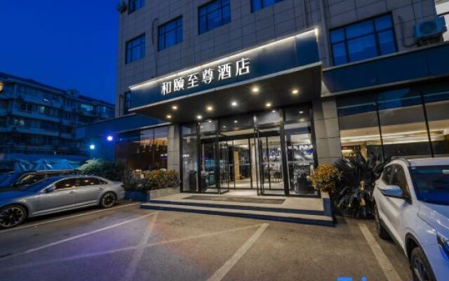 Yitel Premium (Shanghai New International Expo Center Expo Garden)