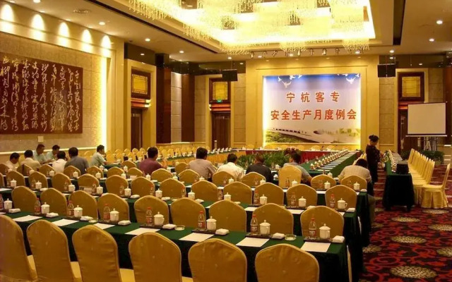 Yixing Bamboo International Convention Centre