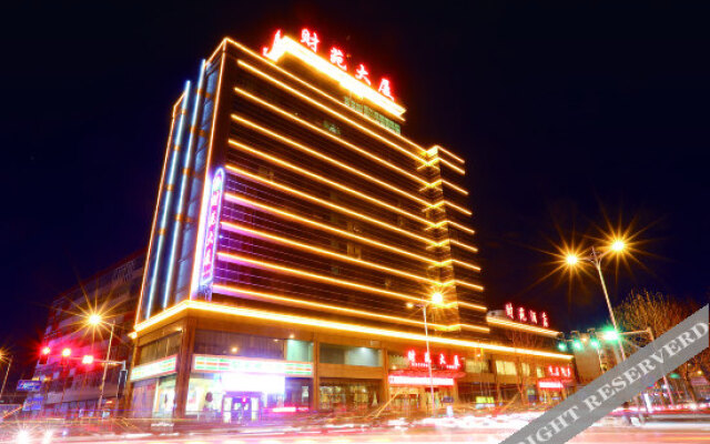 Caiyuan Plaza Hotel