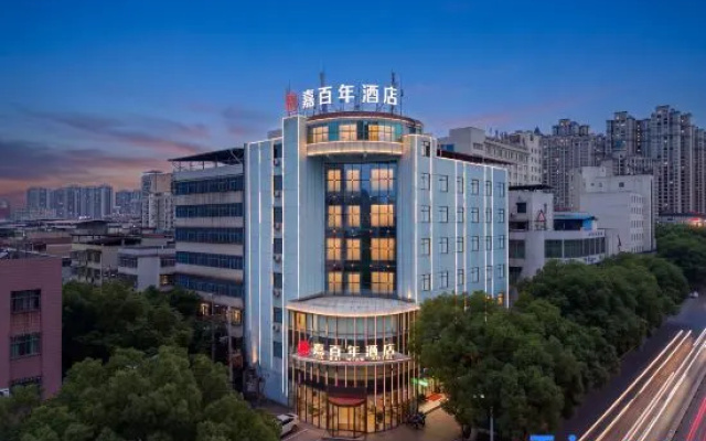 Fuyang Jia Centennial Hotel (Shenlong Branch) – Outside – Hengyang