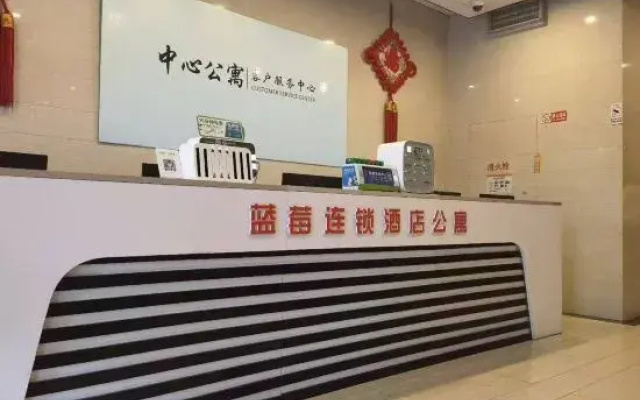 Blueberry apartment chain (qiluyuan Plaza store)