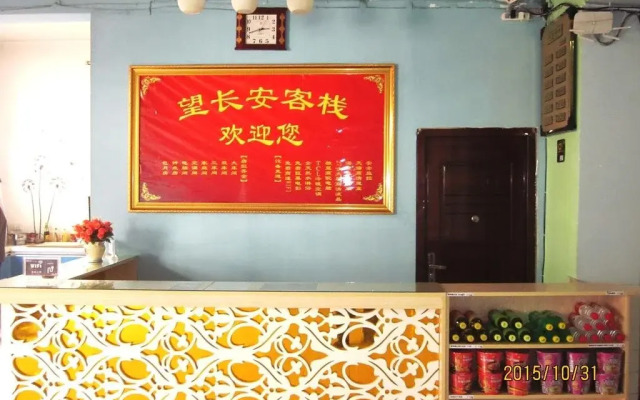 Wangchangan ApartHotel