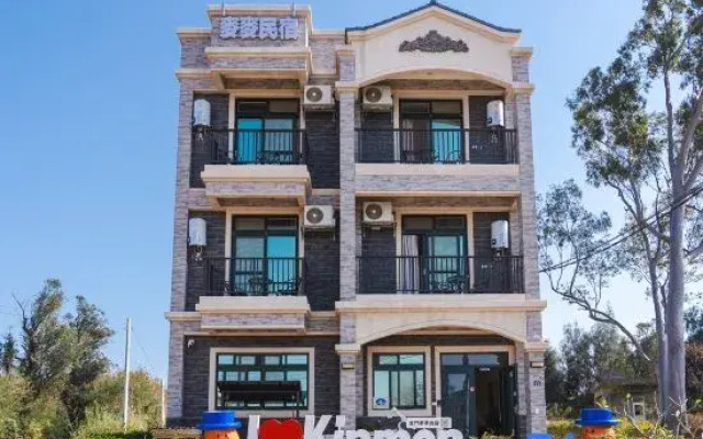 kinmen jincheng sweet deer's garden inn