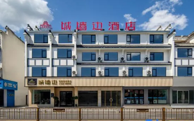 Shexian County Wall-side Hotel (Huizhou Ancient City Branch) – Exterior – Huangshan