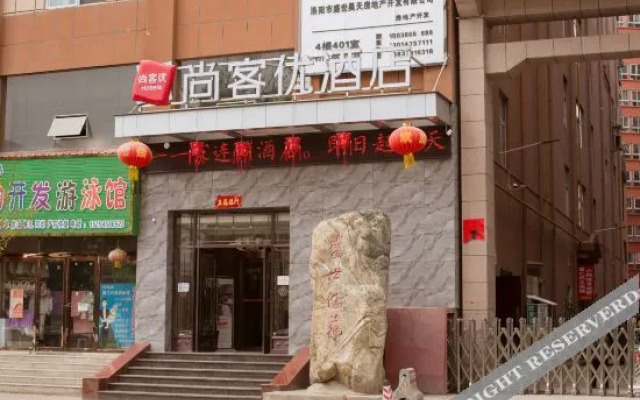 Shankee Hotel (Song County Shengshi Ruyuan)