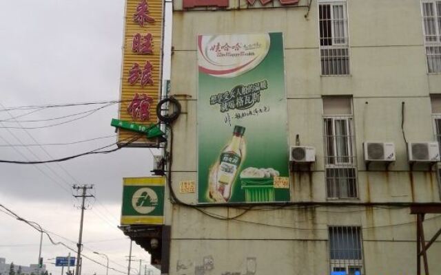 Junlaiwang Hostel