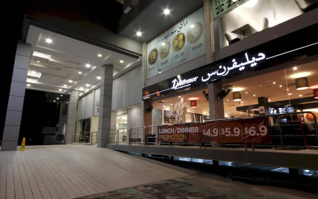 Badi'ah Hotel
