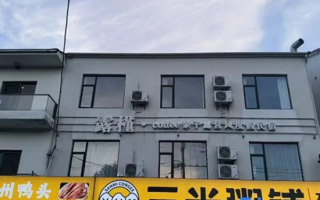 Lulu Coffee Family Camping Fengjiao Homestay (Yunshang Grassland Panda Tribe Adventure Park) – Exterior – Huzhou