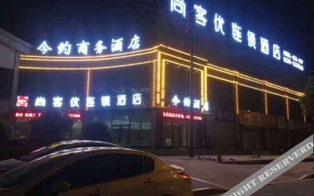 Shangqiu Jinyue Hotel