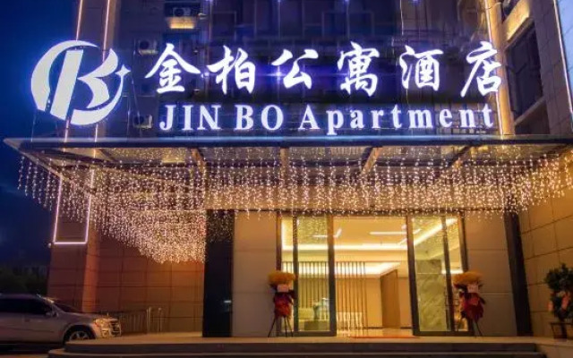 Jin Bo Apartment