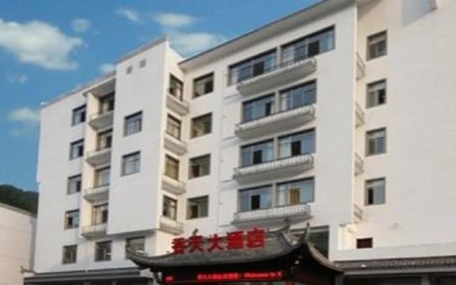 Xiangtian Hotel