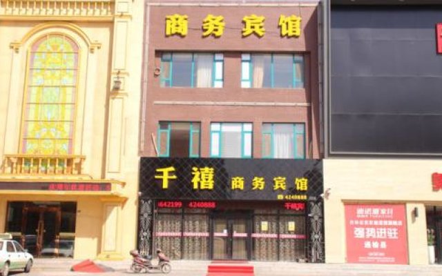 Qianxi Inn