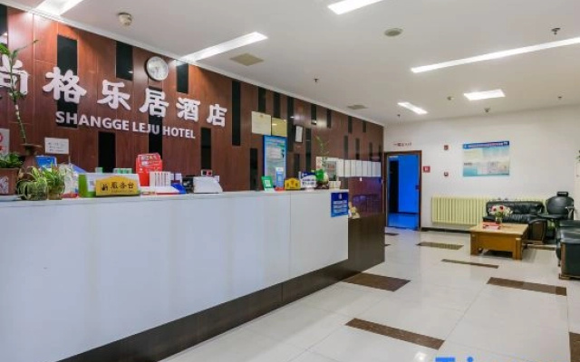 Wenxin Jiari Express Hotel