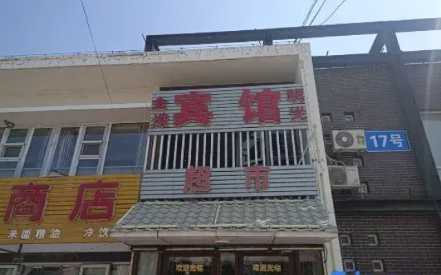 Beijing Jinzhu Mingguang Hotel