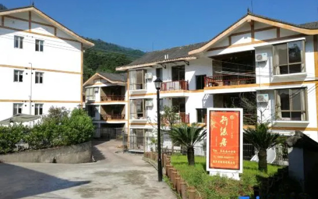 Xingyuanju Yangxin Apartment